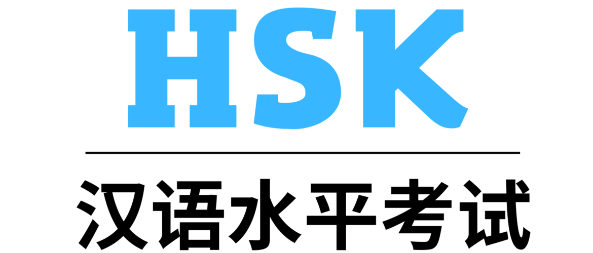 Tầm quan trọng của chứng chỉ HSK đối với người học tiếng Trung